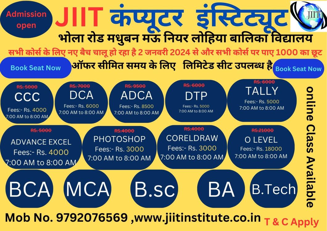 JIIT Computer Institute